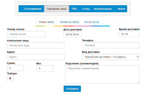 Responsive image